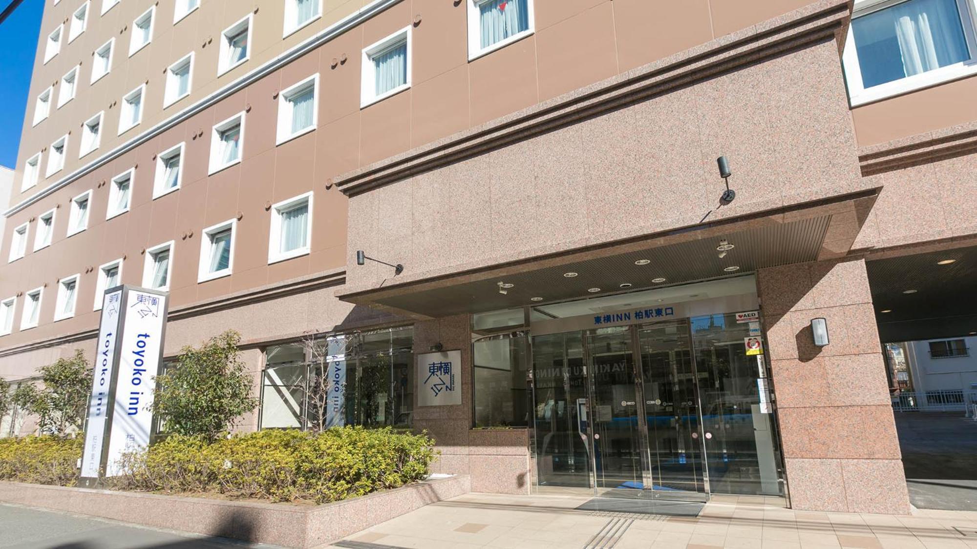 Toyoko Inn Kashiwa-Eki Higashi-Guchi Exterior foto